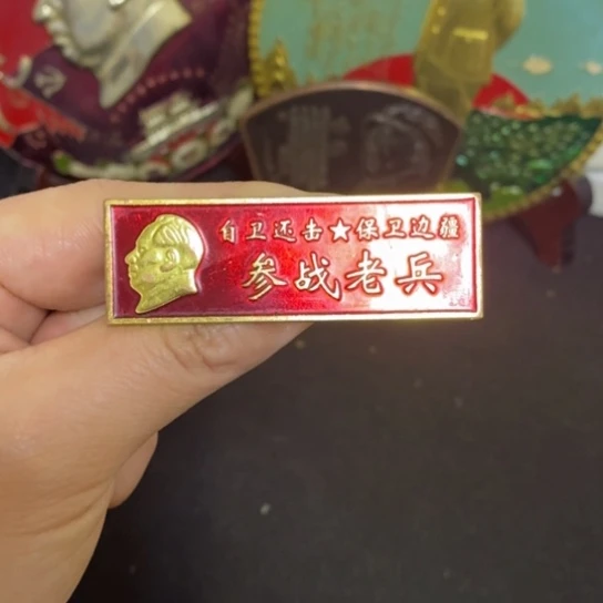 景德镇陶瓷研究所