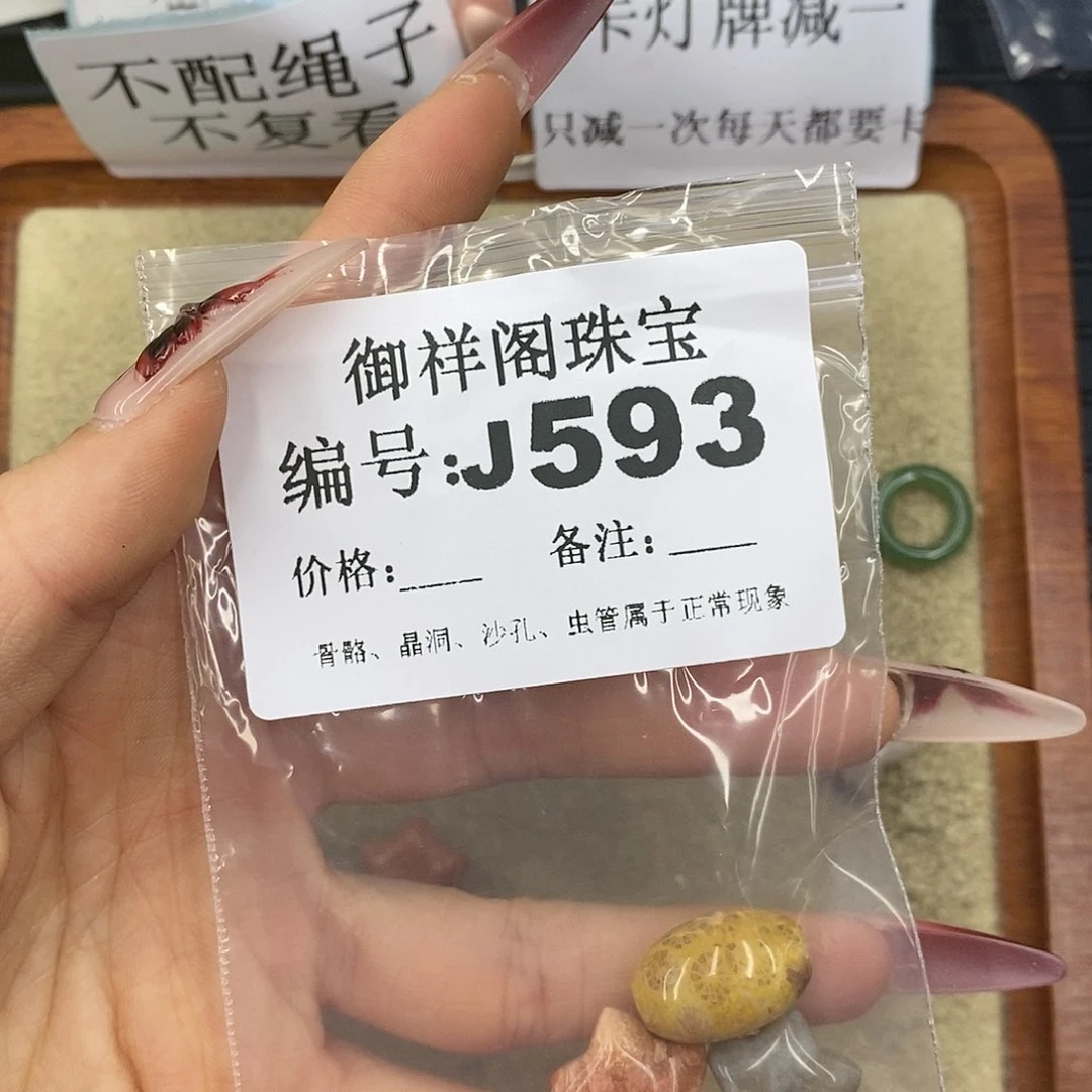 石英质玉吊坠(不含链)未镶嵌简****皇