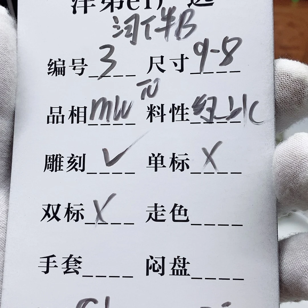 星月菩提手串手串