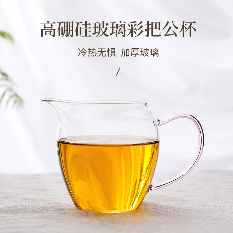 彩把公道杯玻璃加厚耐热分茶器日式茶海高硼硅高档公杯茶具配件