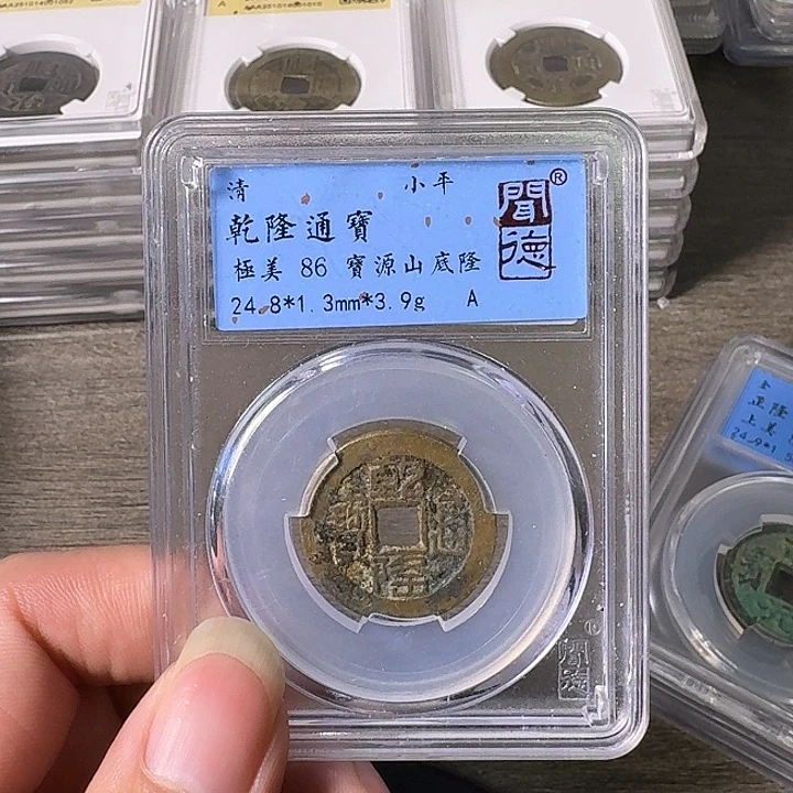 铜A闻博文化乾隆通宝