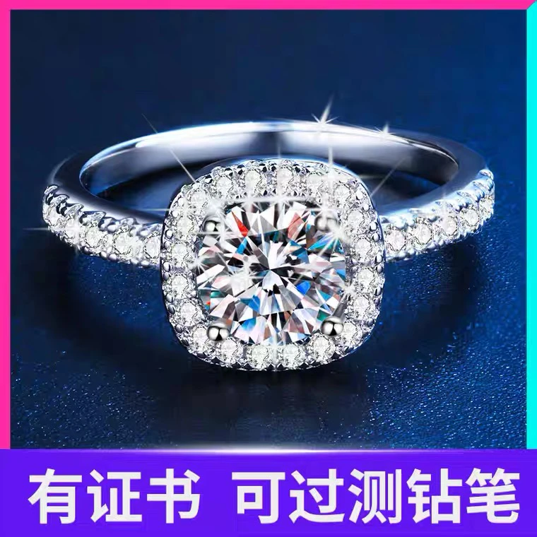 925银莫桑石戒指 925银莫桑戒指【公主方包】