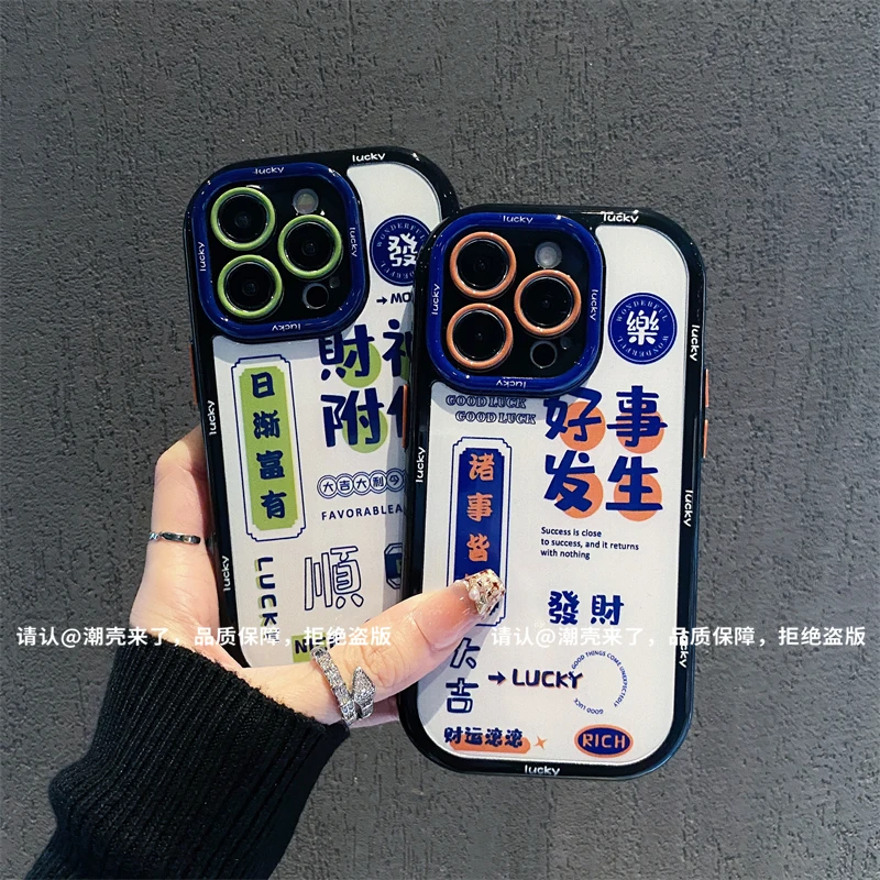 奶油壳适用苹果16/iPhone/华为荣耀/OPPO/VIVO/小米/手机壳爆款潮