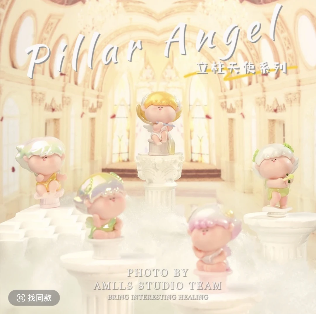 【拆盒】阿玛莉莉丝立柱天使雕塑萌粒摆件系列盲盒