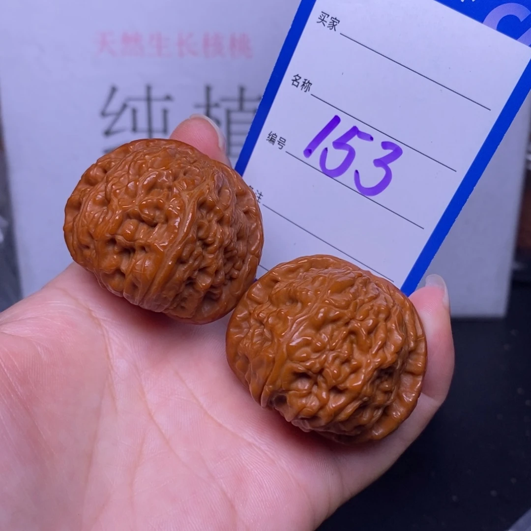 文玩核桃把件153/41球白