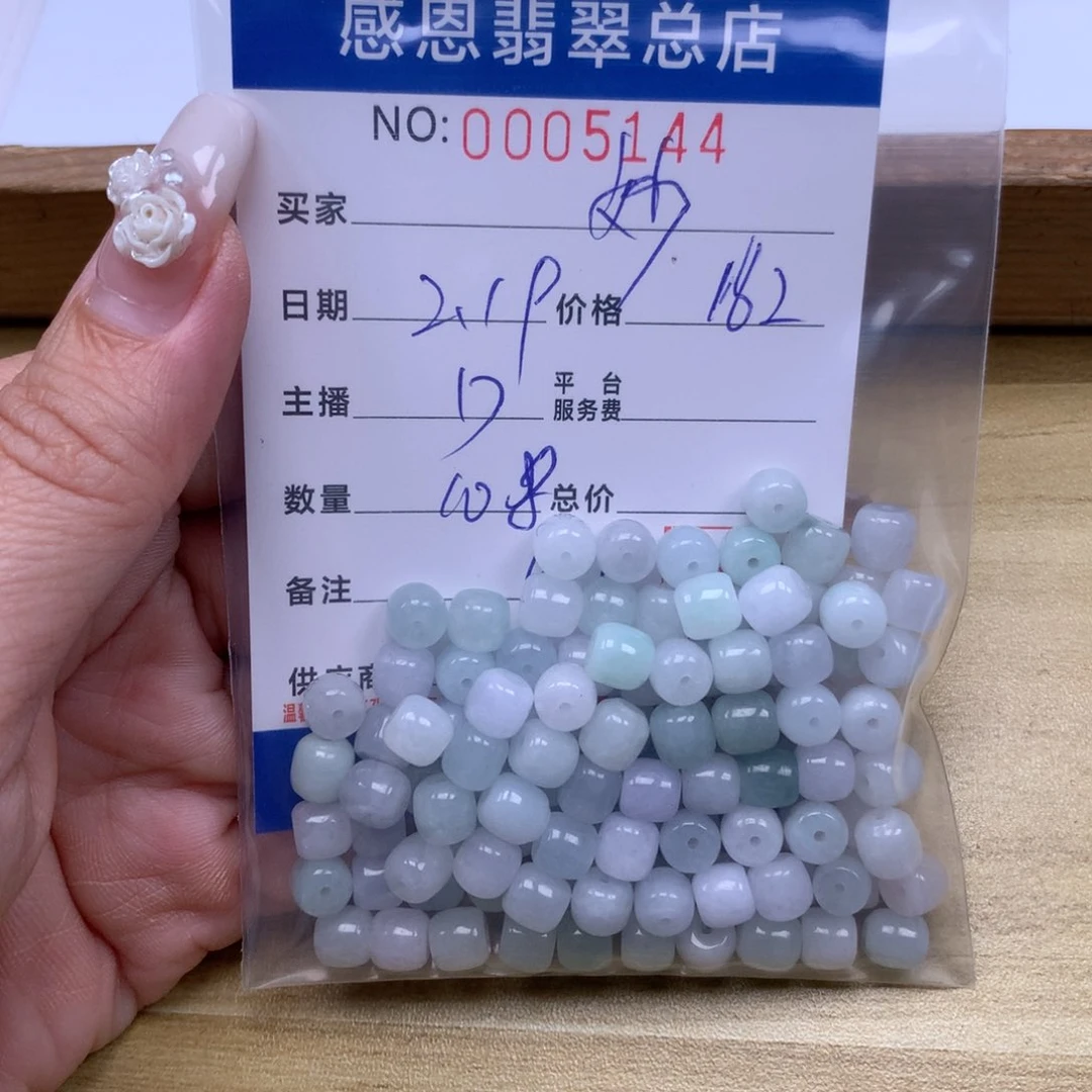 翡翠手链足铂镶嵌