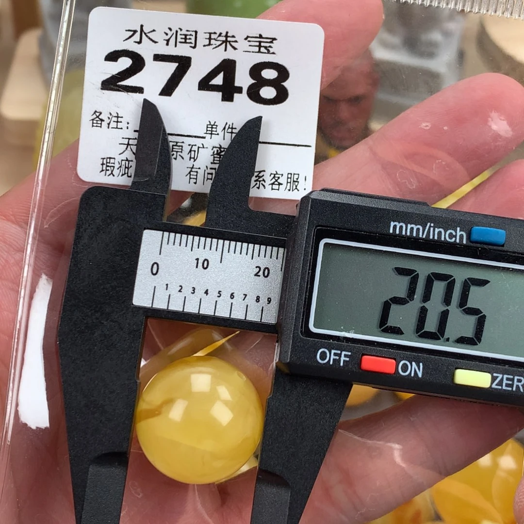 蜜蜡未镶嵌珠宝奇石裸石