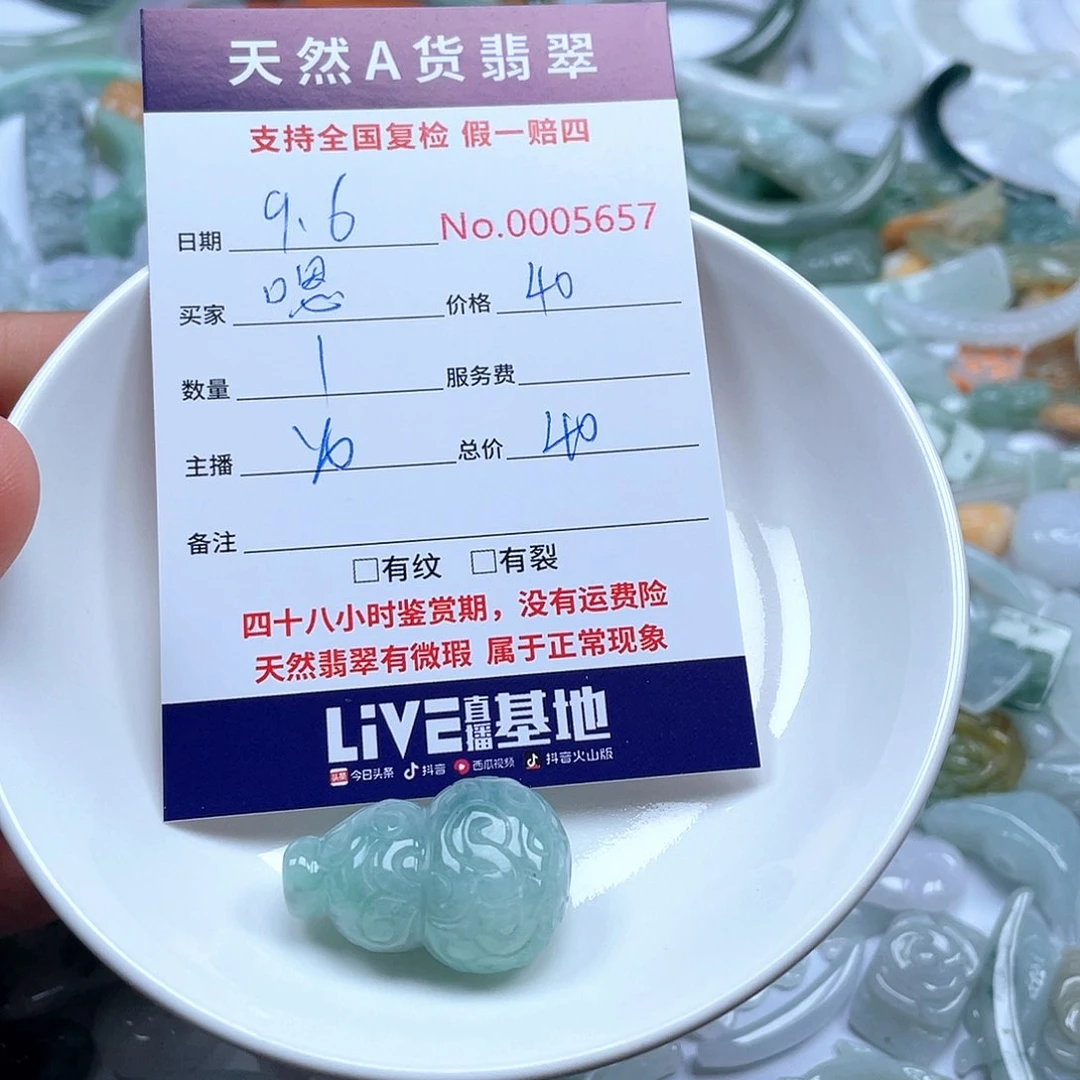 颈饰未镶嵌翡翠嗯****)