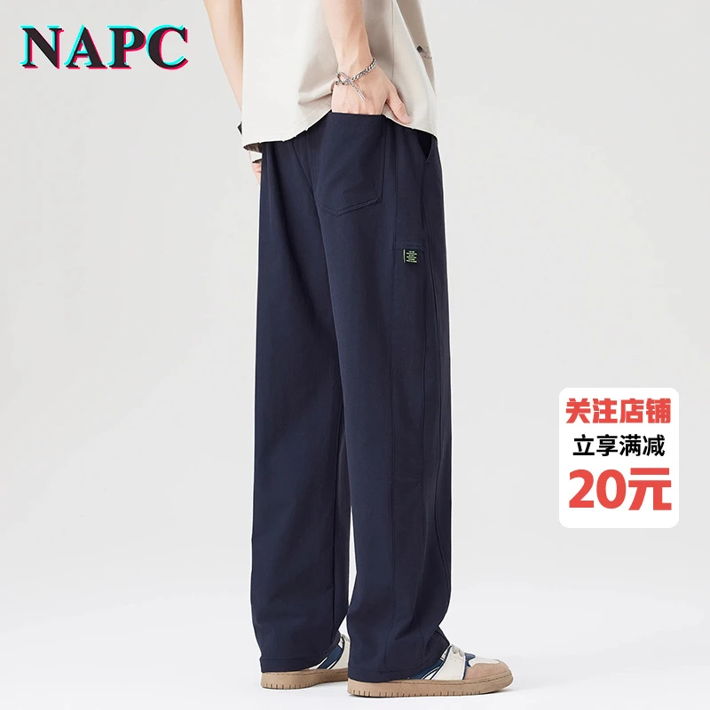 NAPC夏季薄款冰丝速干休闲裤男宽松垂感阔腿裤潮牌户外直筒运动裤