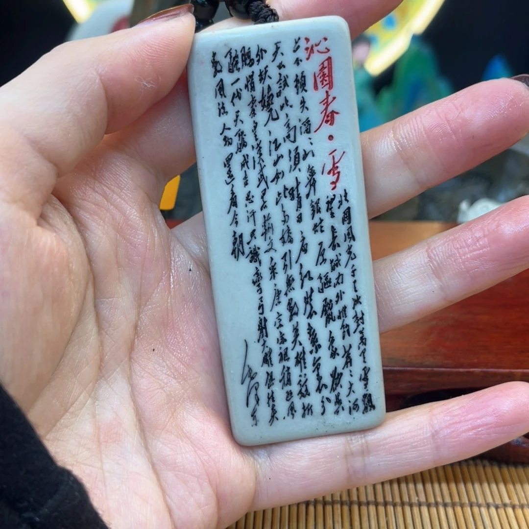 戈壁石6666666666666666999999