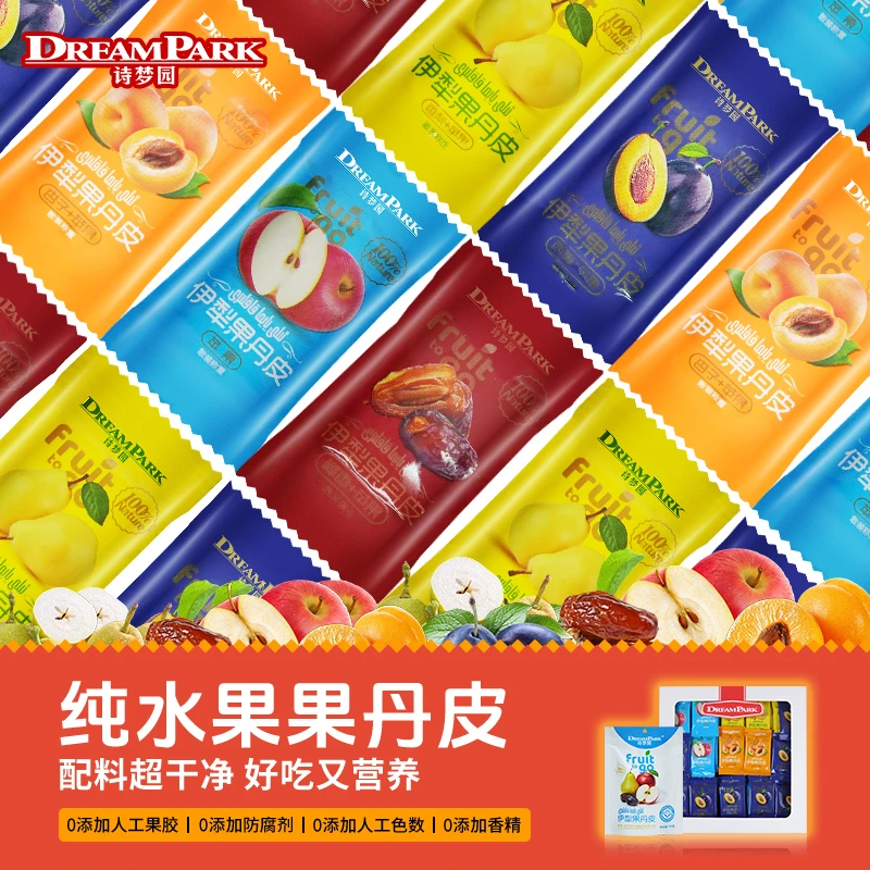 【你没吃过非遗美食】诗梦园新疆伊犁果丹皮四种新鲜水果果丹皮D