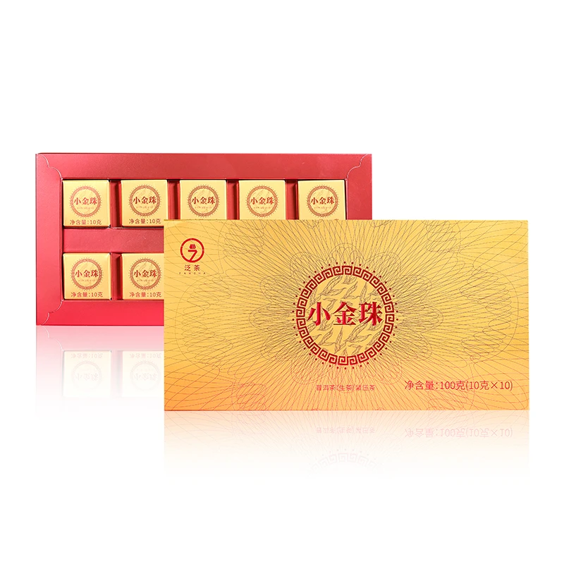 泛茶小金珠普洱紧压茶生茶茶叶礼盒装送礼好物