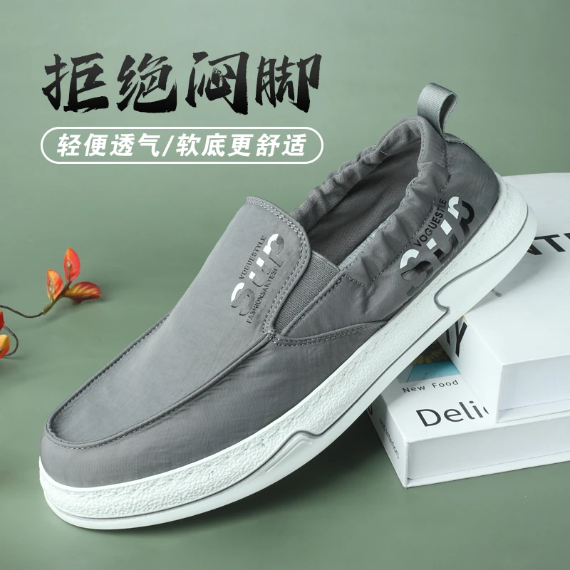 男鞋2024春季雨伞帆布休闲布鞋老北京布鞋一脚蹬懒人鞋松紧鞋G260