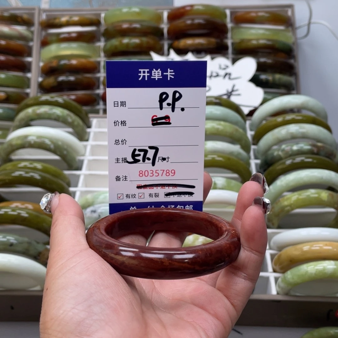 蛇纹石玉手镯未镶嵌花*
