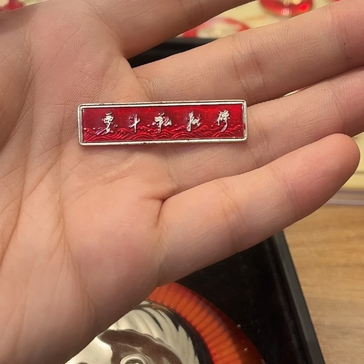 涛***哥一一一高贵轻复古一一一一一