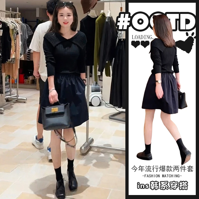 洋气炸街套装女秋装大翻领长袖针织上衣时尚显瘦半身裙两件套