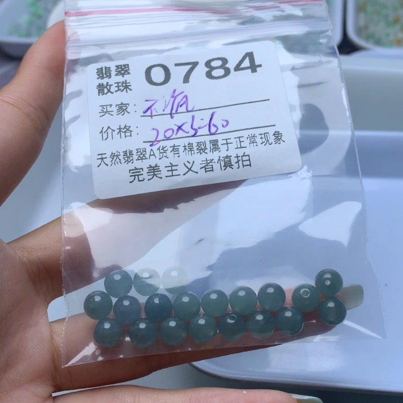 【闪购商品】未镶嵌手链翡翠?****?