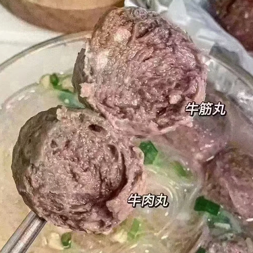 【集胜味】招牌牛肉丸
