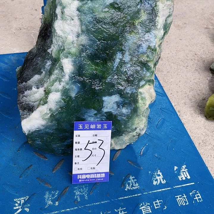 【闪购商品】蛇纹石玉未镶嵌珠宝奇石無*