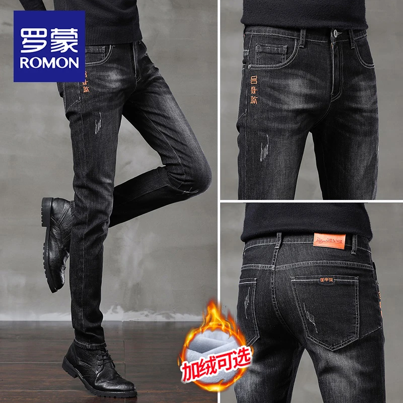 罗蒙高端加绒牛仔裤男士秋冬款弹力修身小脚冬季加厚休闲长裤子男