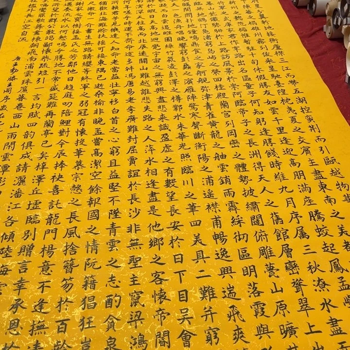 书法滕王阁138✖️68竖