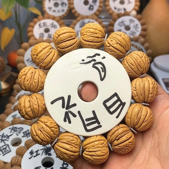 【闪购商品】骑****神桃核手串白月光手串