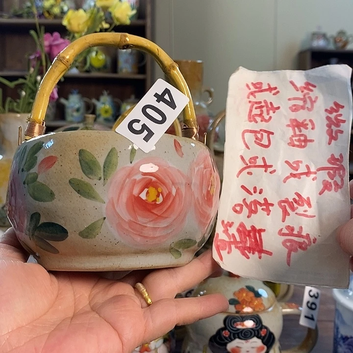 杯405 景德镇釉下五彩陶瓷