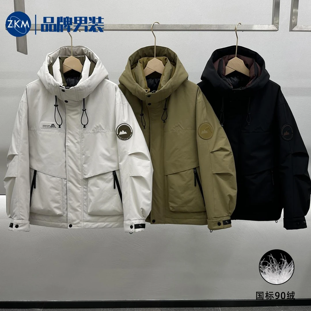 【高货原创 90白鸭绒】ZKM-8830-冬季百搭潮流防风保暖连帽羽绒服Q