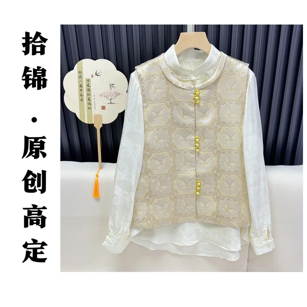 【花蝶绮梦纹】71春季新款时尚百搭国风真丝宋锦女装马甲HF-870224