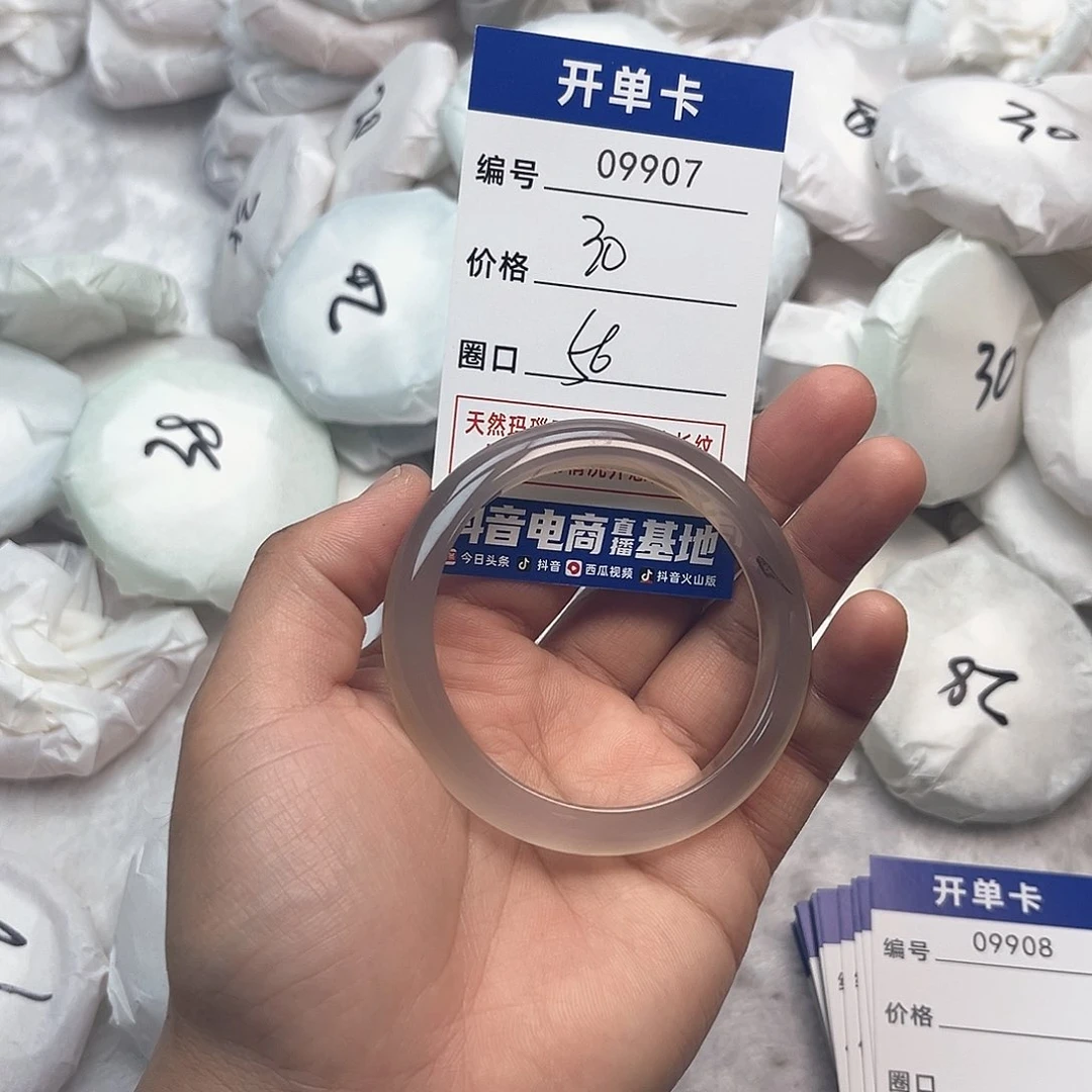 玛瑙/玉髓手镯未镶嵌907
