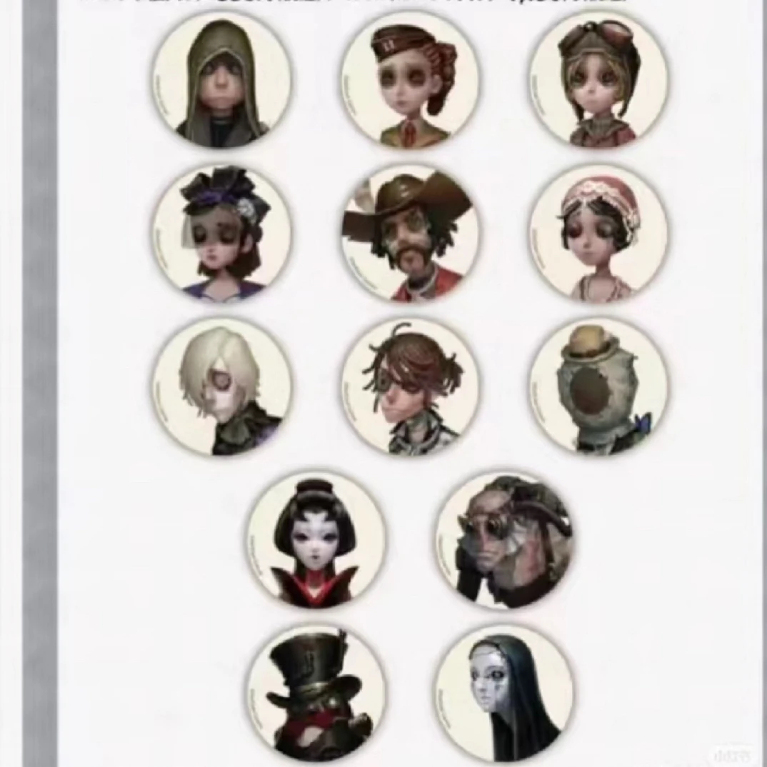 【第五人格】第五人格蓝白底吧唧 2弹 默认代拆