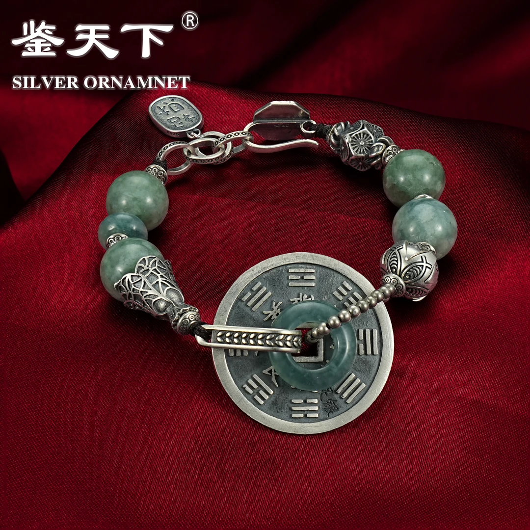 925银手链  [鉴天下] 山鬼花钱招财纳福手链06200209中国风编织