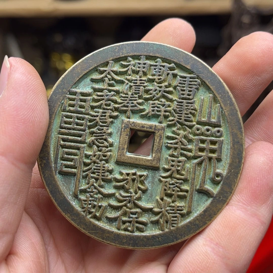 健健康康平平安安