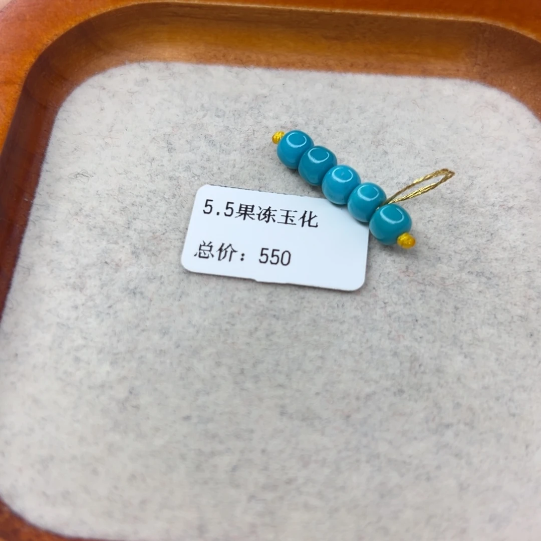 绿松石未镶嵌珠宝半成品