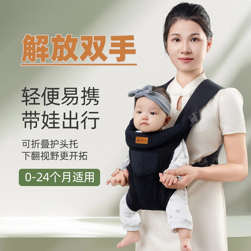 宝宝背带婴儿抱娃神器解放双手新生儿多功能背带轻便横前抱式外出