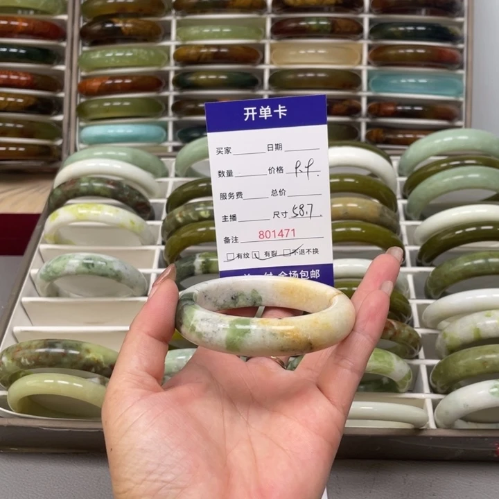 知***忆未镶嵌蛇纹石玉手镯