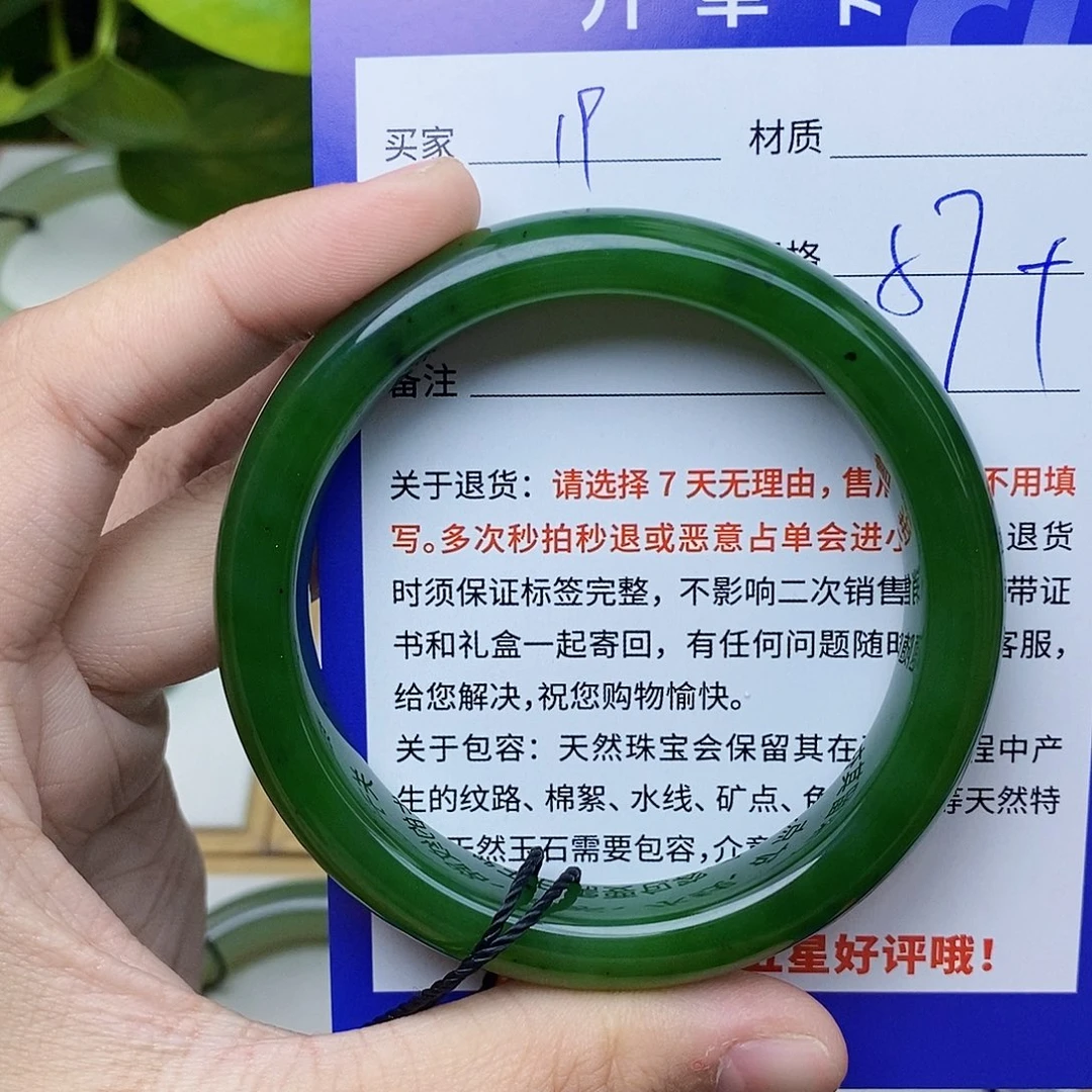 和田玉手镯未镶嵌ty