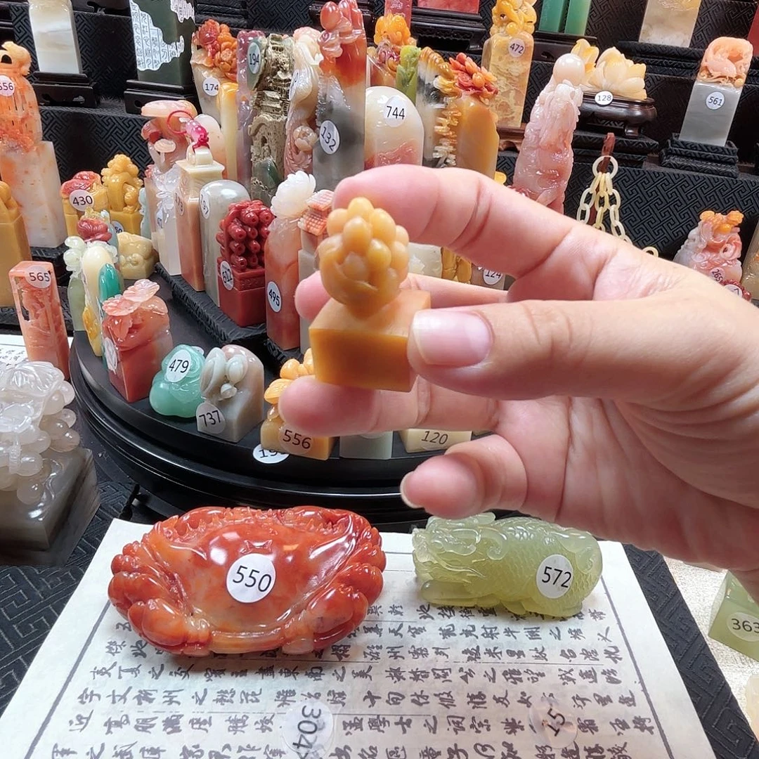 寿山石其他葡萄印章