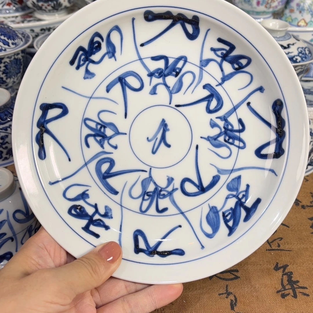 ……………………………………………………