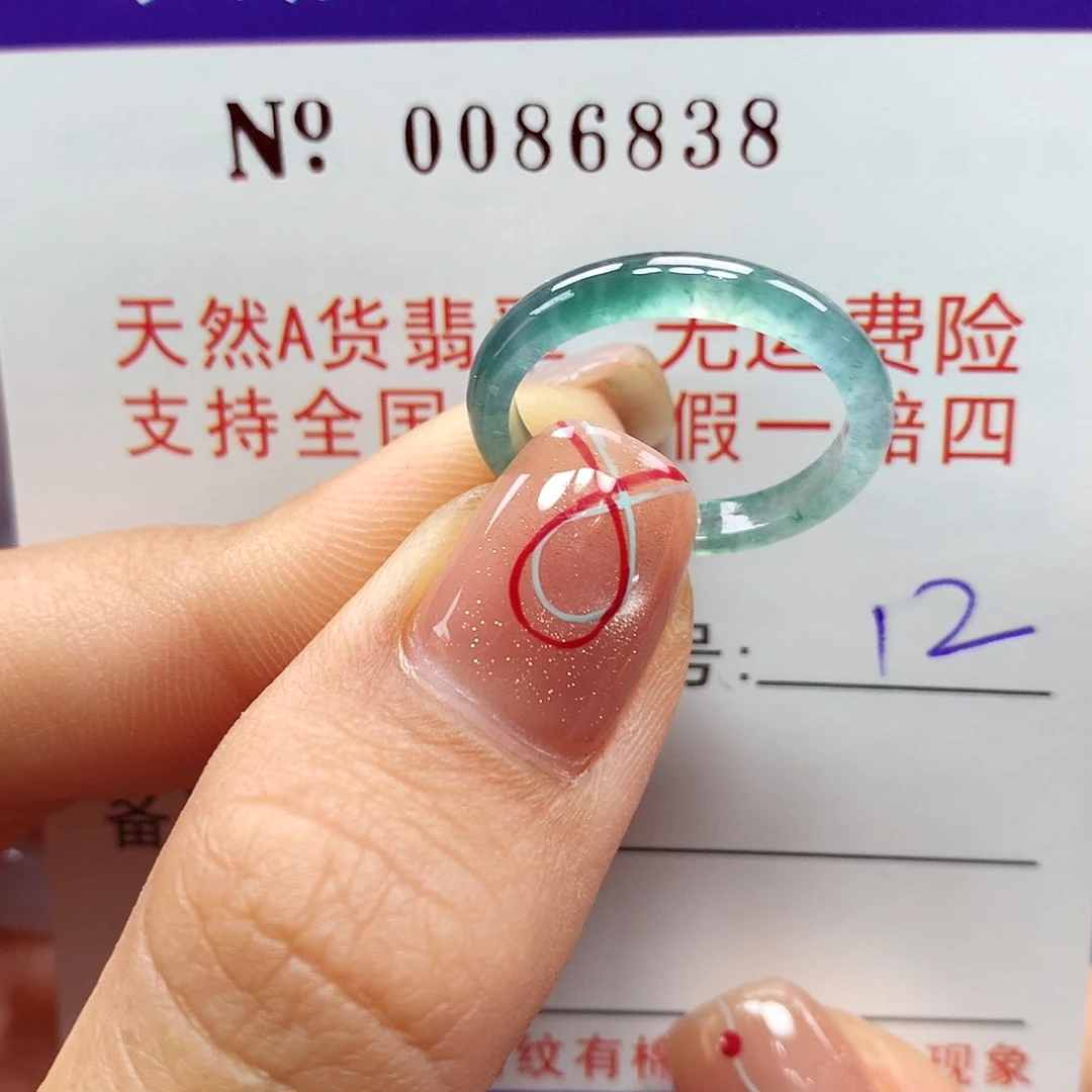 翡翠戒指未镶嵌拉派