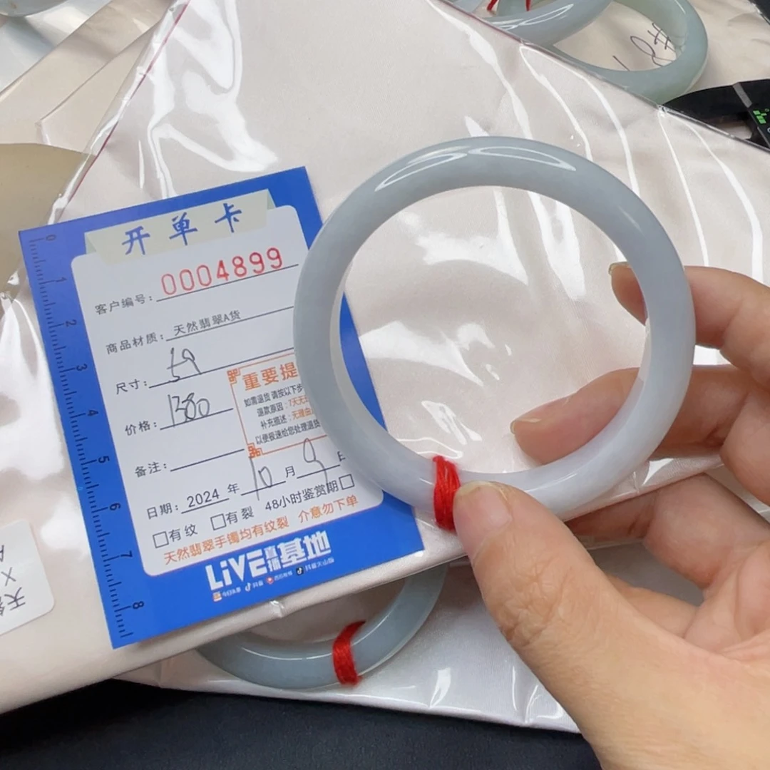 未镶嵌手镯翡翠手镯