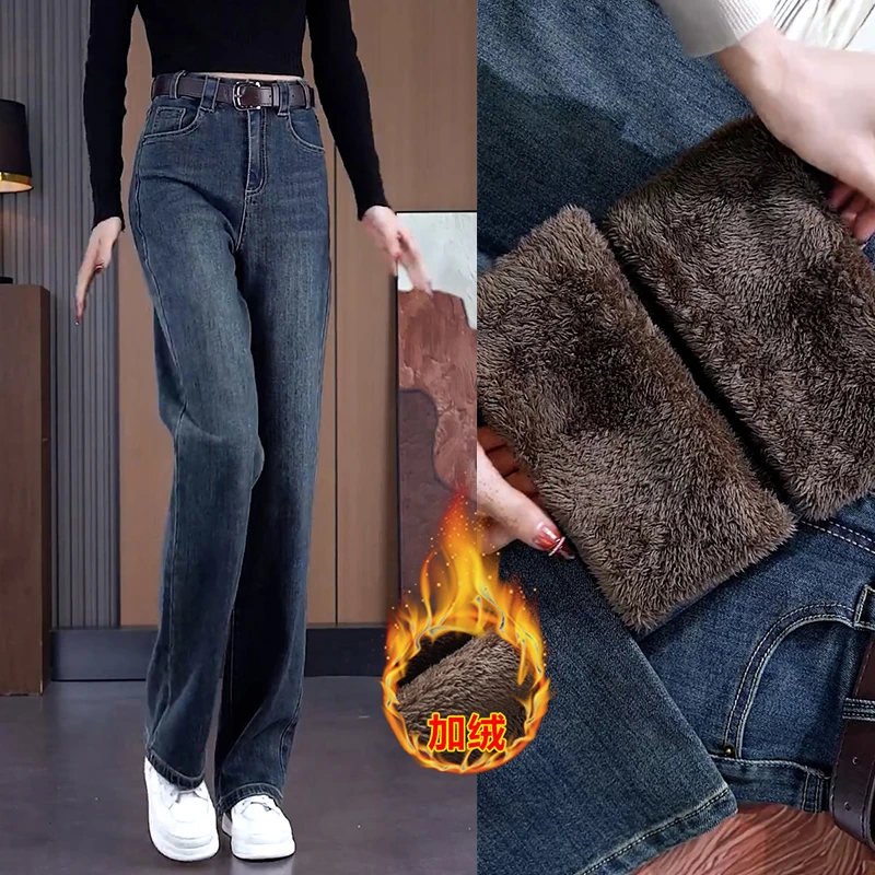 秋冬季窄版阔腿牛仔裤女加绒加厚保暖复古时尚气质宽松显瘦直筒裤