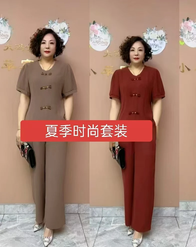 夏季妈妈套装新款2025时尚中老年短袖洋气宽松休闲显瘦两件套