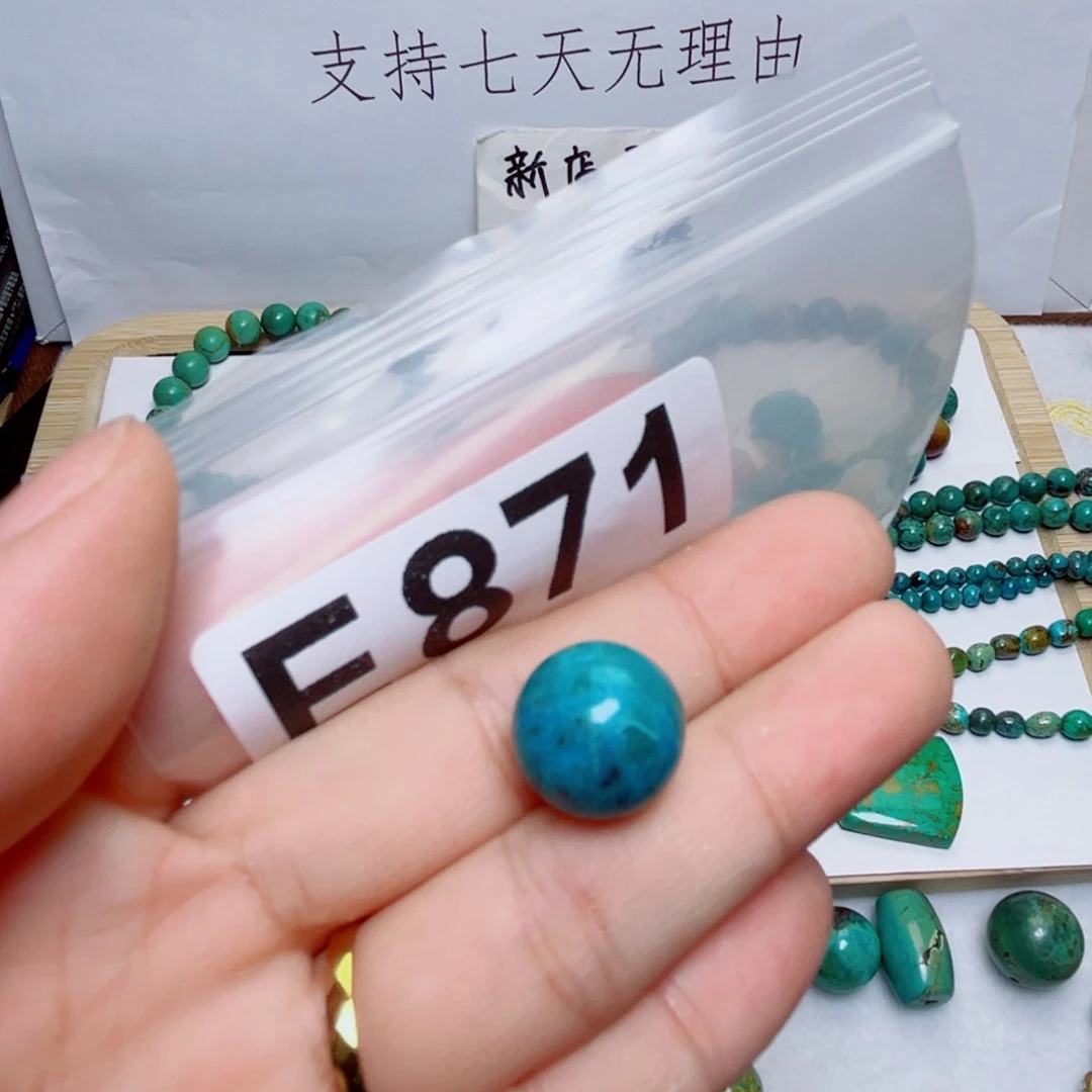 湖北原生态特色散珠配饰