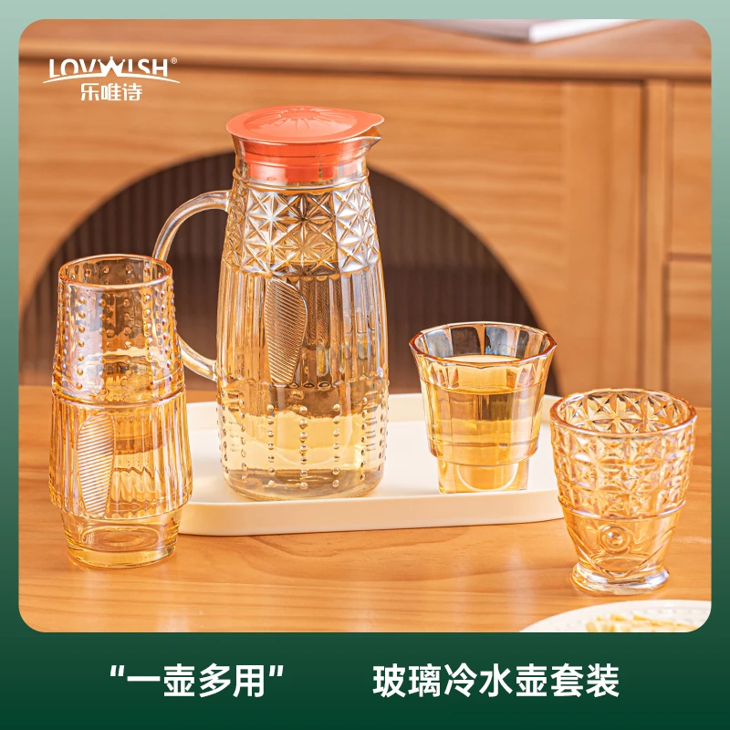 NERVISHI/乐唯诗金色鱼壶冷水壶套装 创意年年有鱼杯 玻璃凉水壶
