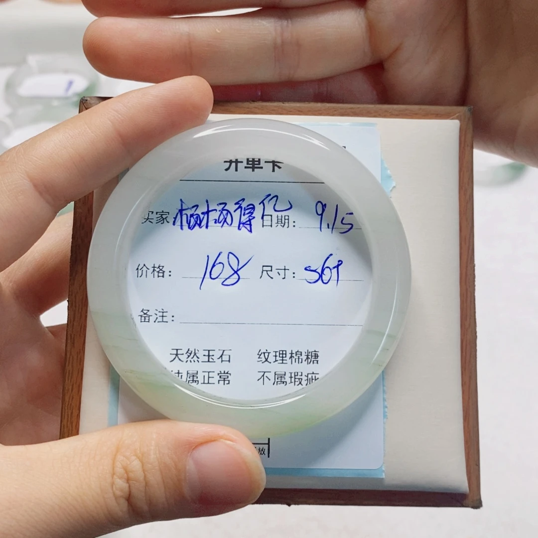 未镶嵌手镯石英质玉