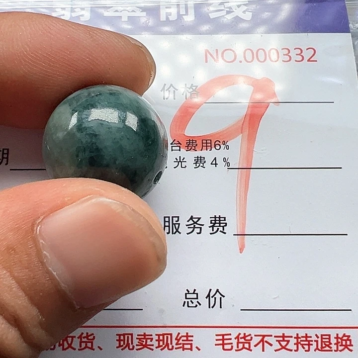 翡翠未镶嵌颈饰缅甸翡翠吊坠