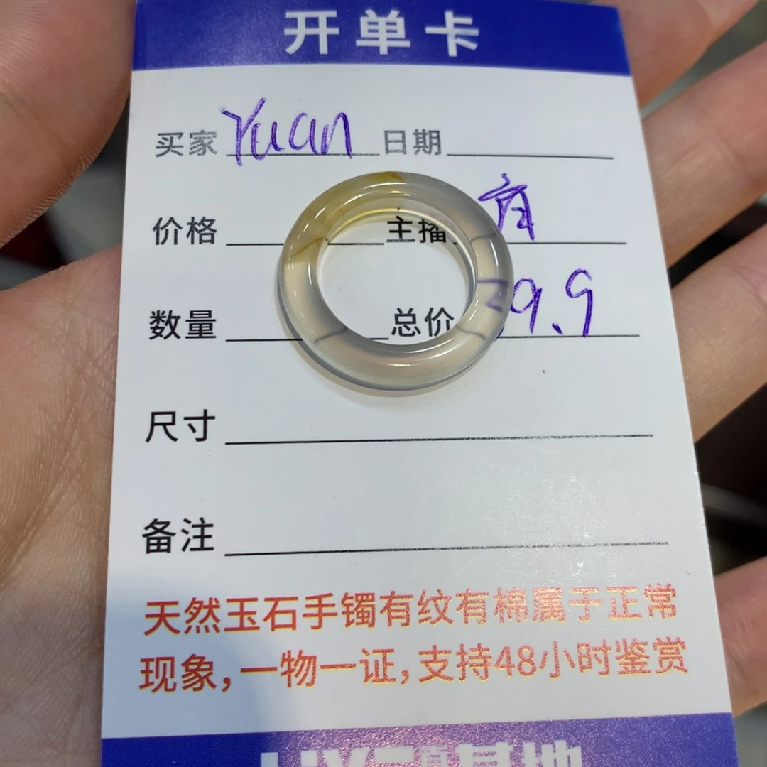 玛瑙/玉髓戒指合金