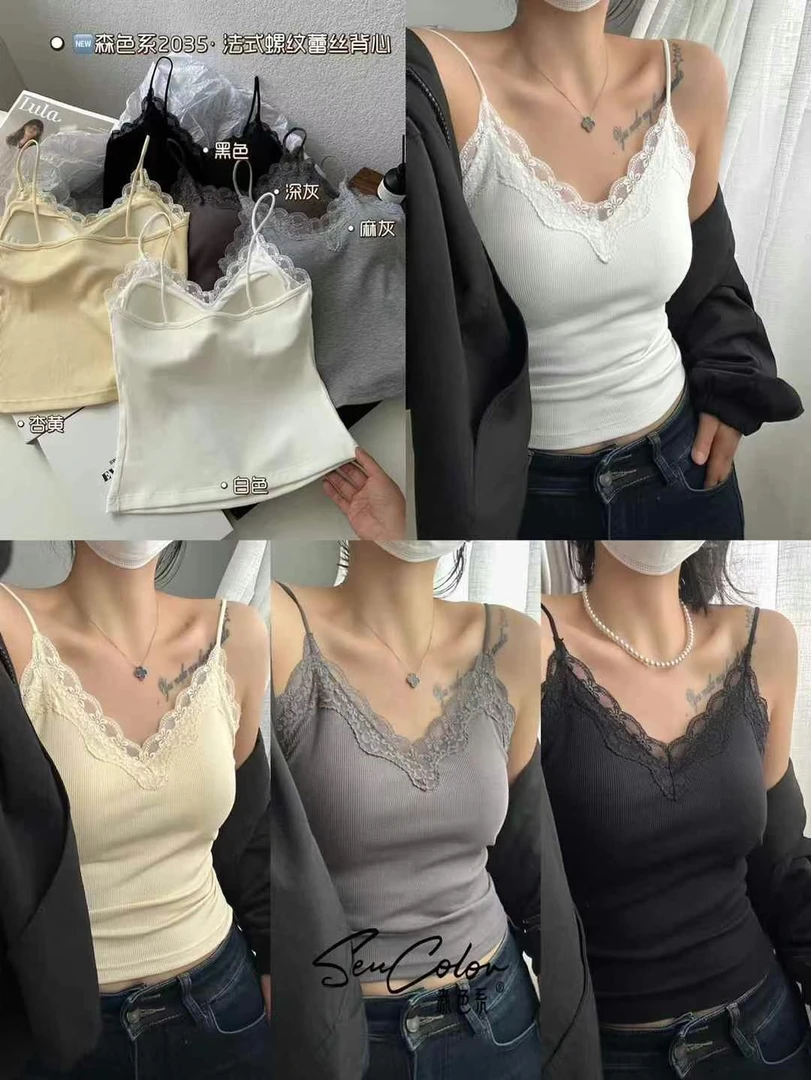 『法式V领螺纹背心』2035蕾丝螺纹背心时尚美背