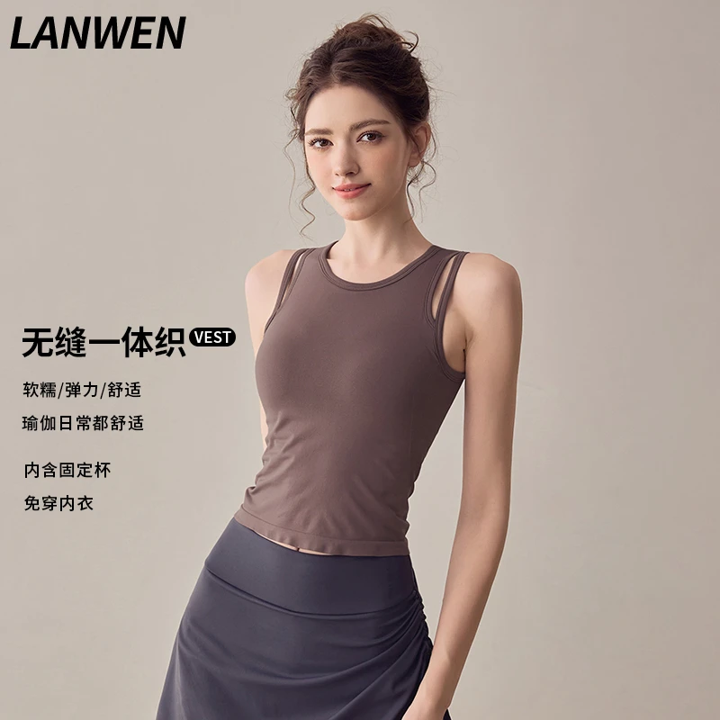 岚纹新款健身背心女高强度聚拢防震运动内衣专业训练跑步瑜伽内衣